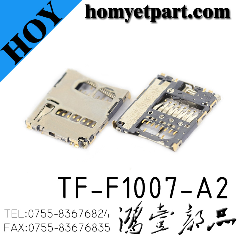 TF-F1007-A2