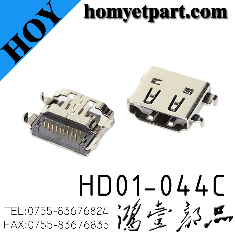 HD01-044C