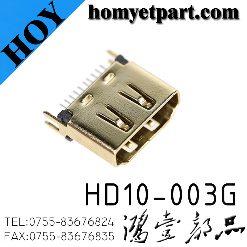 HD10-003G