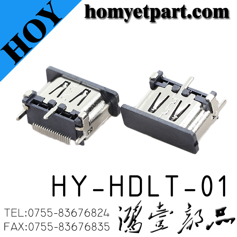 HY-HDLT-01