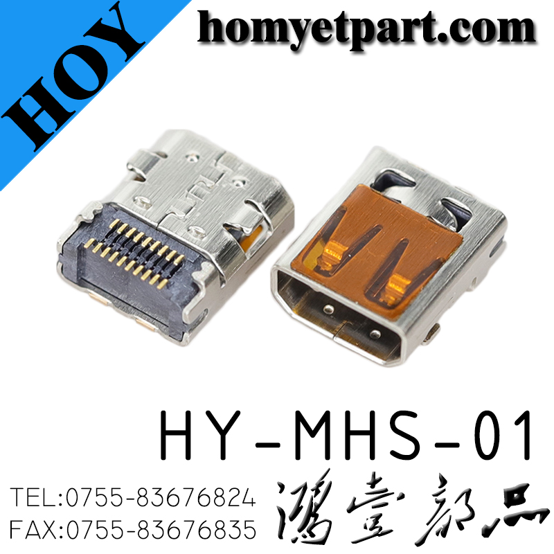 HY-MHS-01