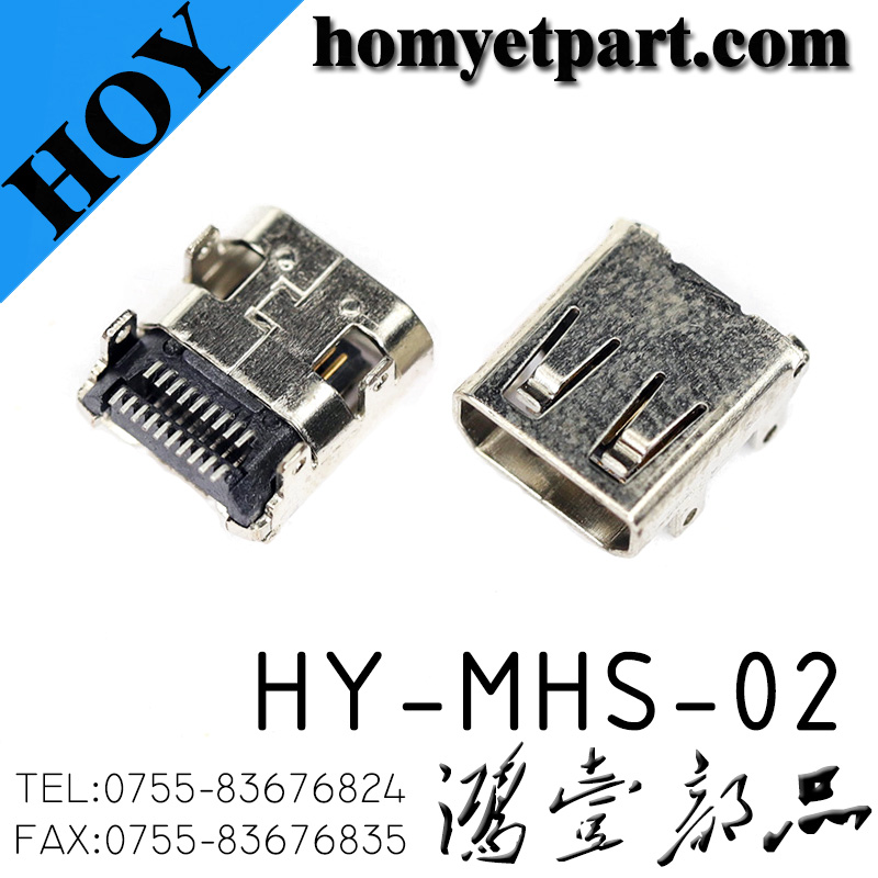 HY-MHS-02