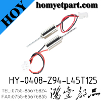 HY-0408-Z94-L45T125