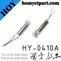 HY-0410A