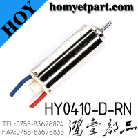 HY0410-D-RN