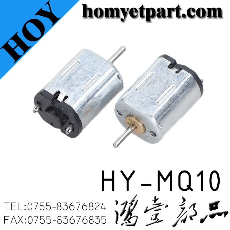 HY-MQ10