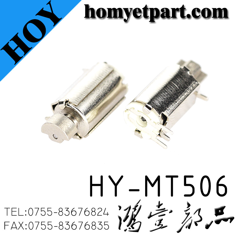 HY-MT506