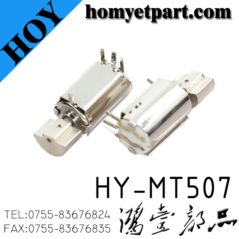 HY-MT507