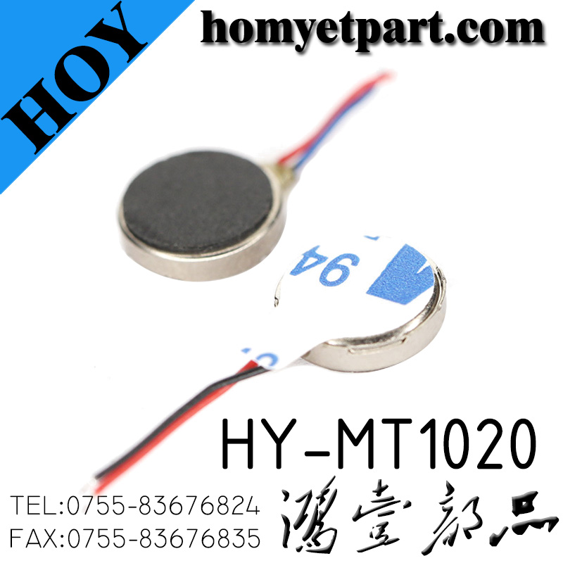 HY-MT1020