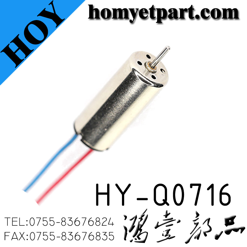 HY-Q0716