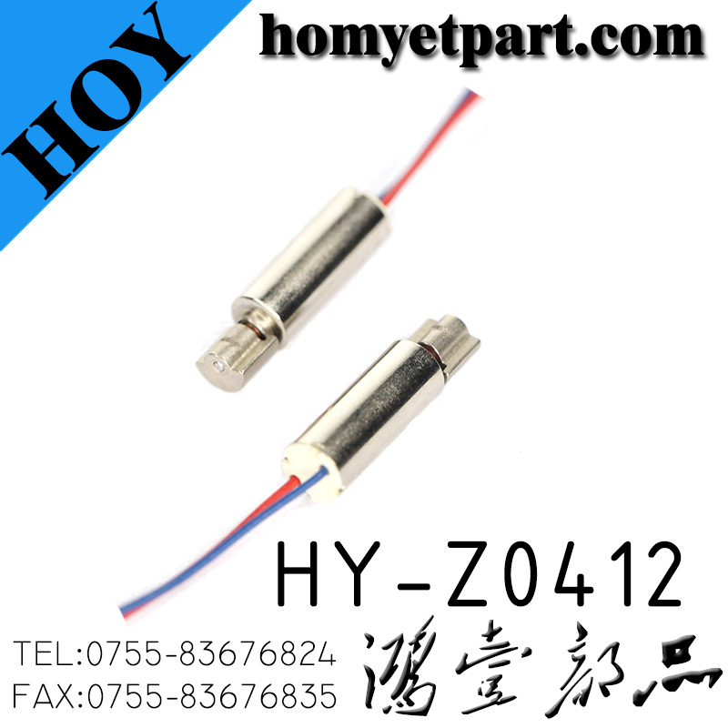 HY-Z0412