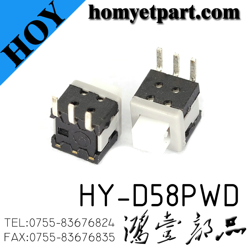 HY-D58PWD