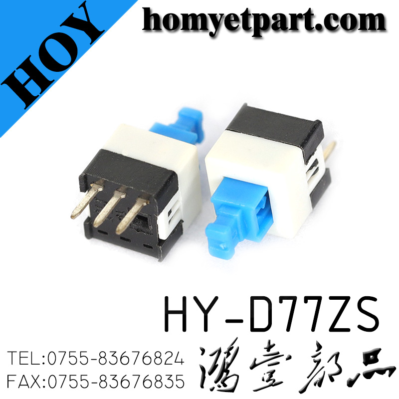 HY-D77ZS