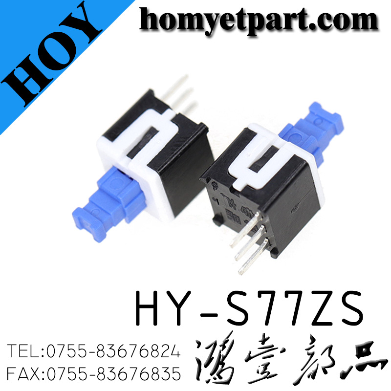 HY-S77ZS