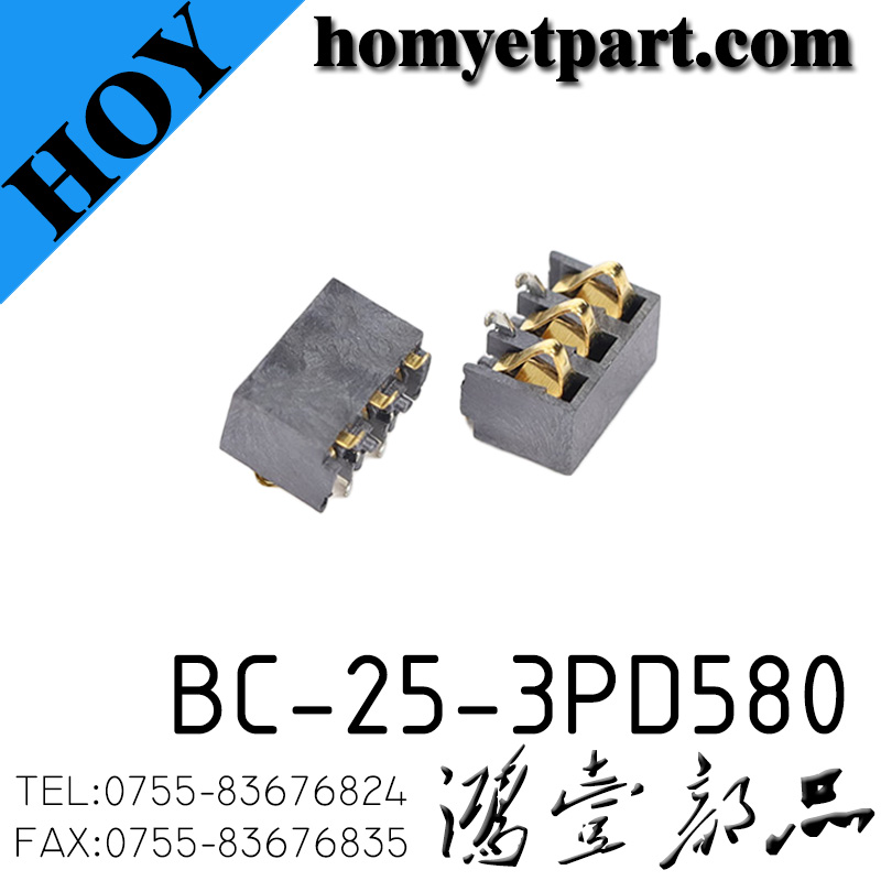 BC-25-3PD580