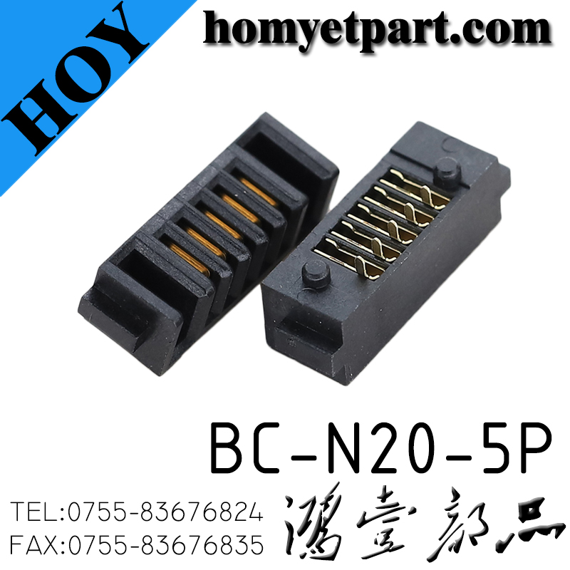 BC-N20-5P