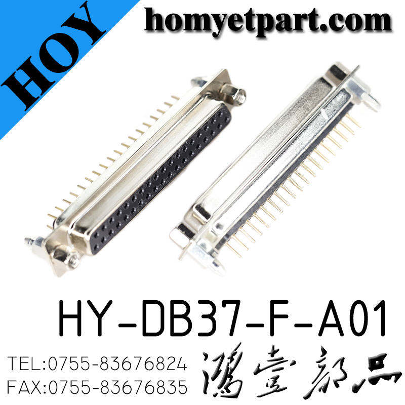 HY-DB37-F-A01