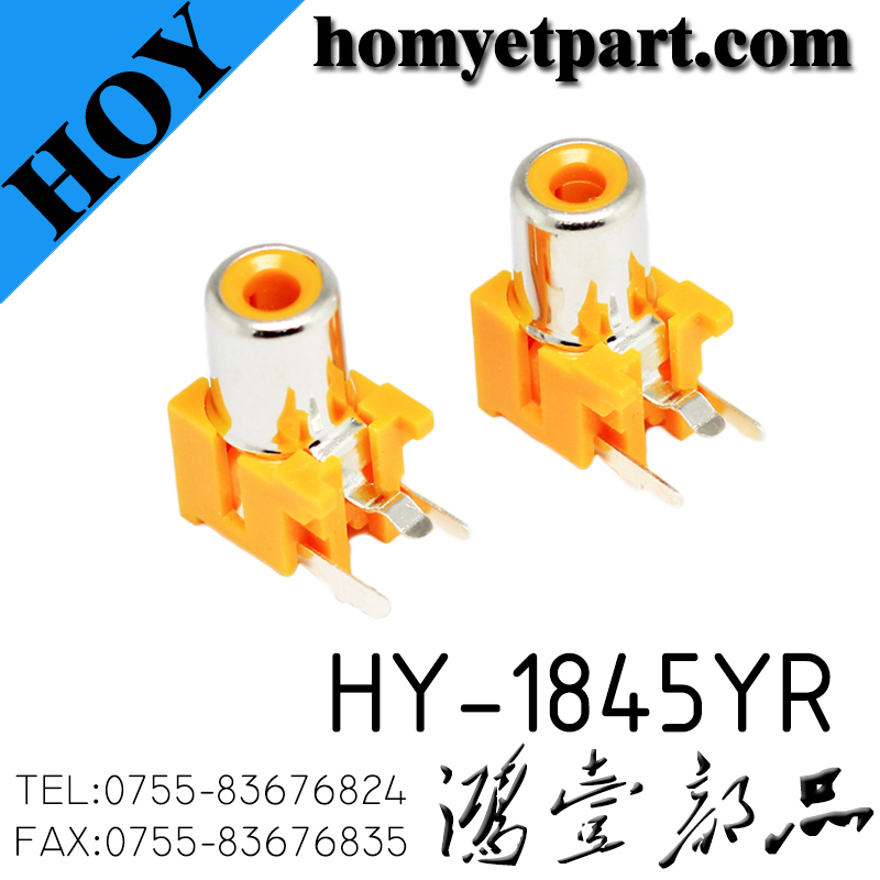 HY-1845YR