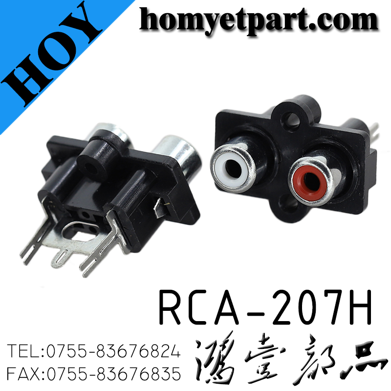 RCA-207H