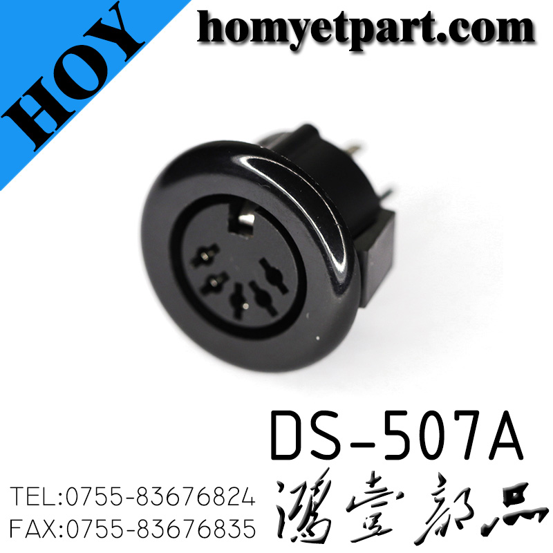 DS-507A