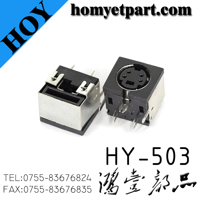 HY-503