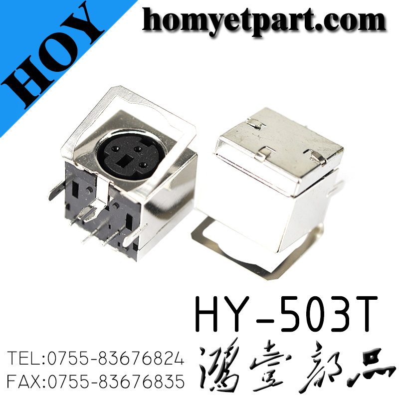 HY-503T