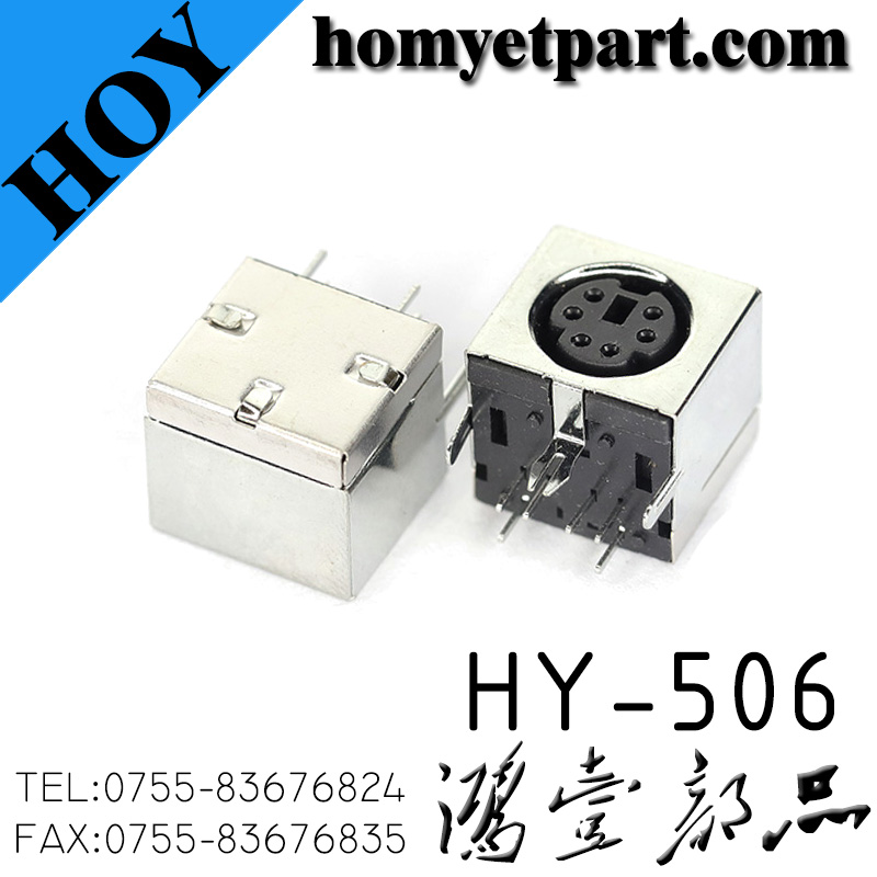 HY-506