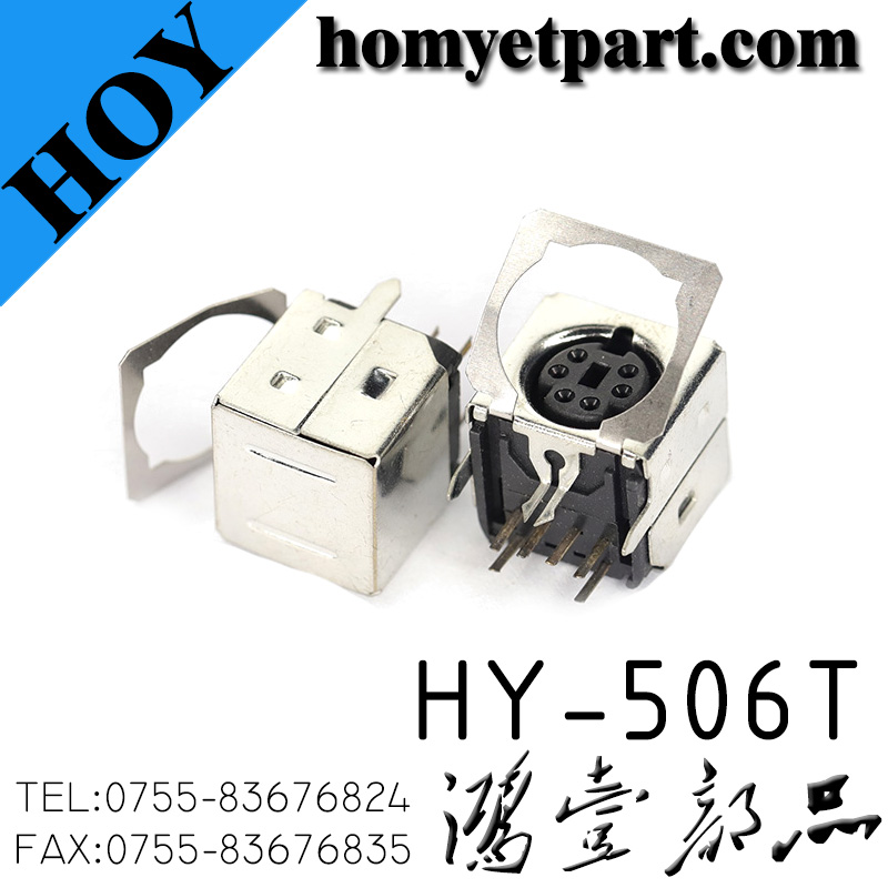 HY-506T