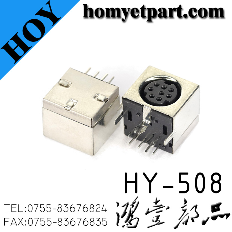 HY-508