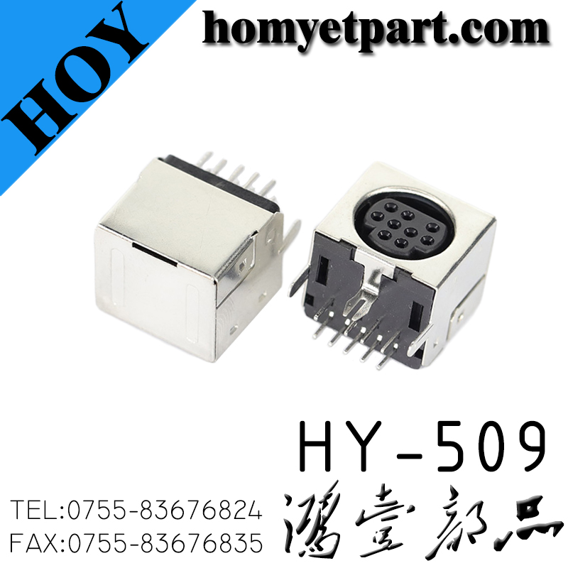 HY-509