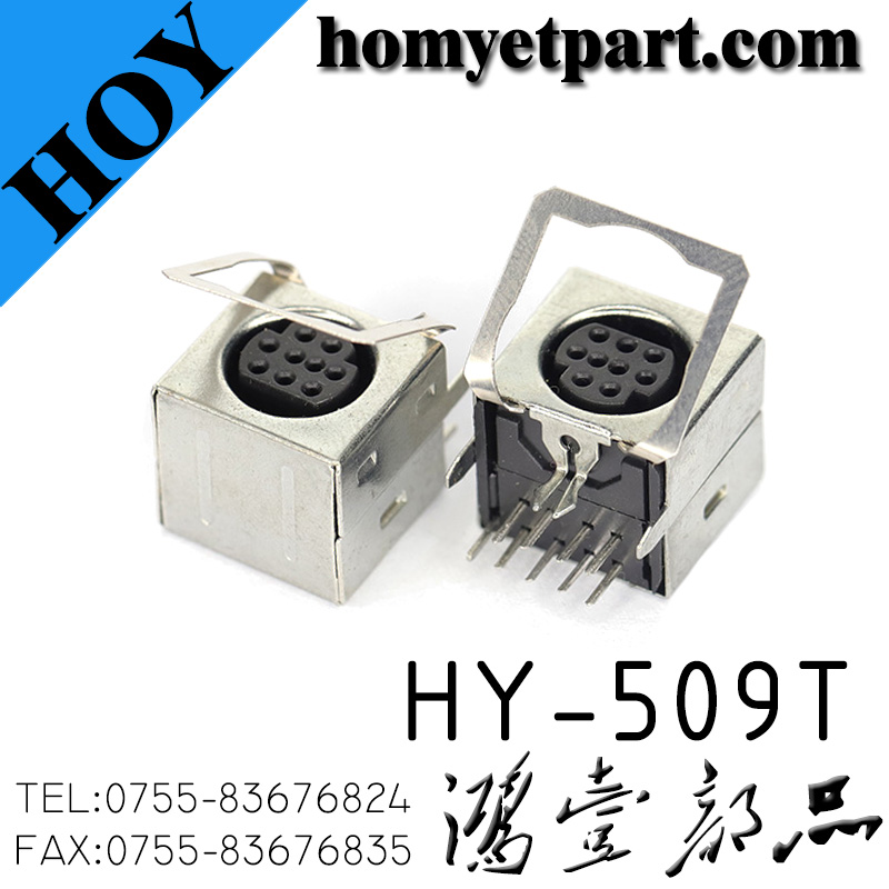 HY-509T