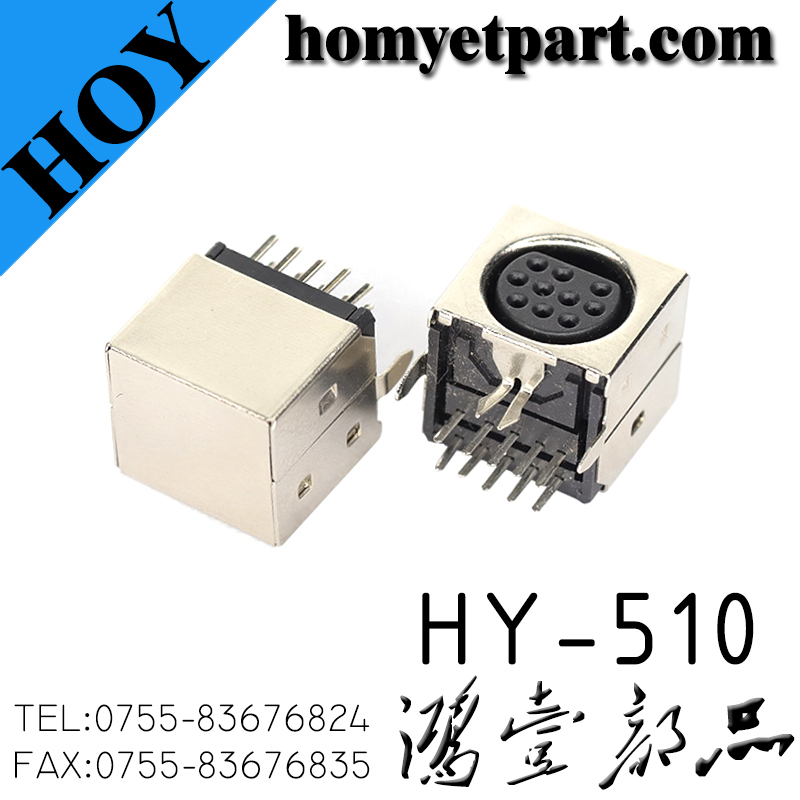 HY-510