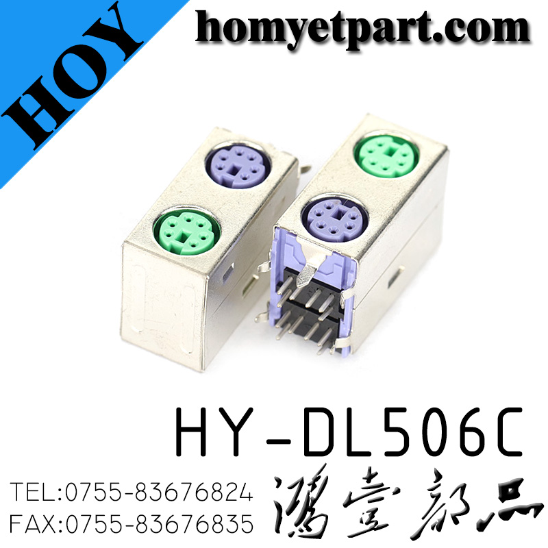 HY-DL506C