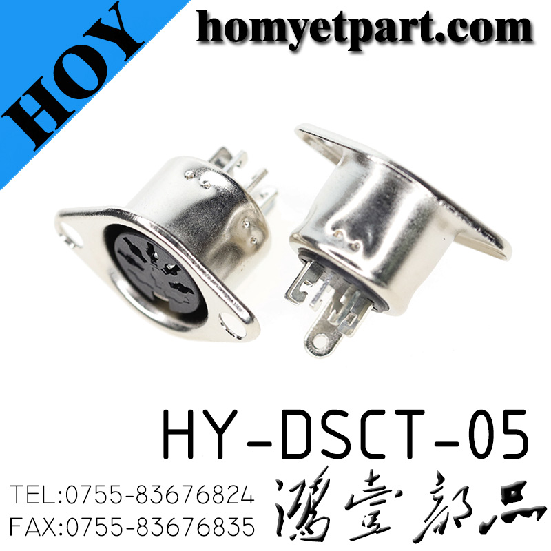 HY-DSCT-05