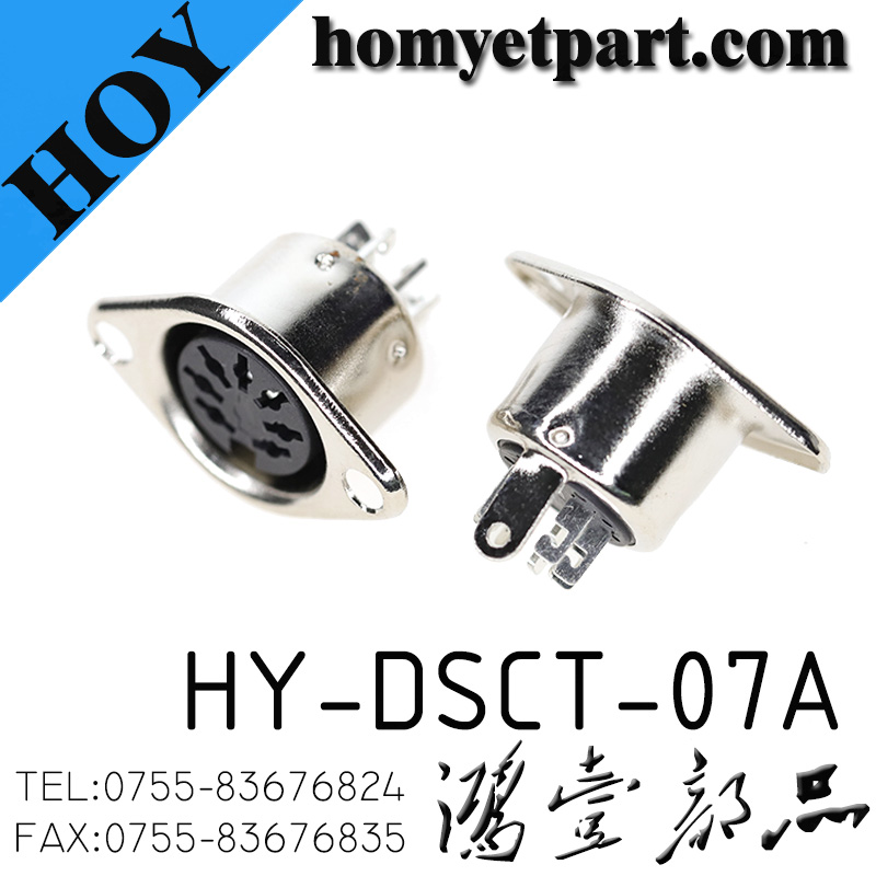 HY-DSCT-07A