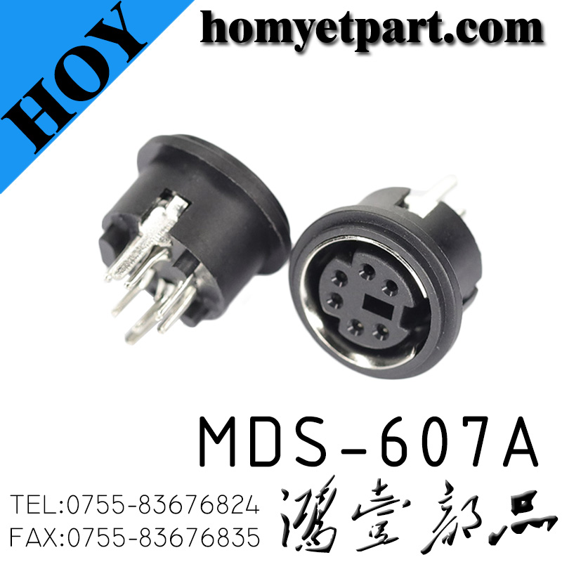 MDS-607A