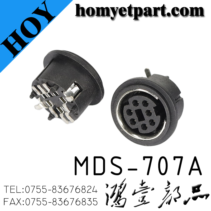 MDS-707A