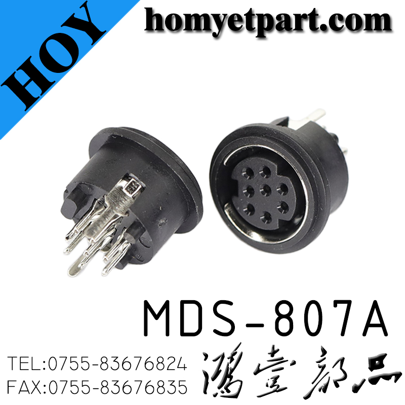 MDS-807A