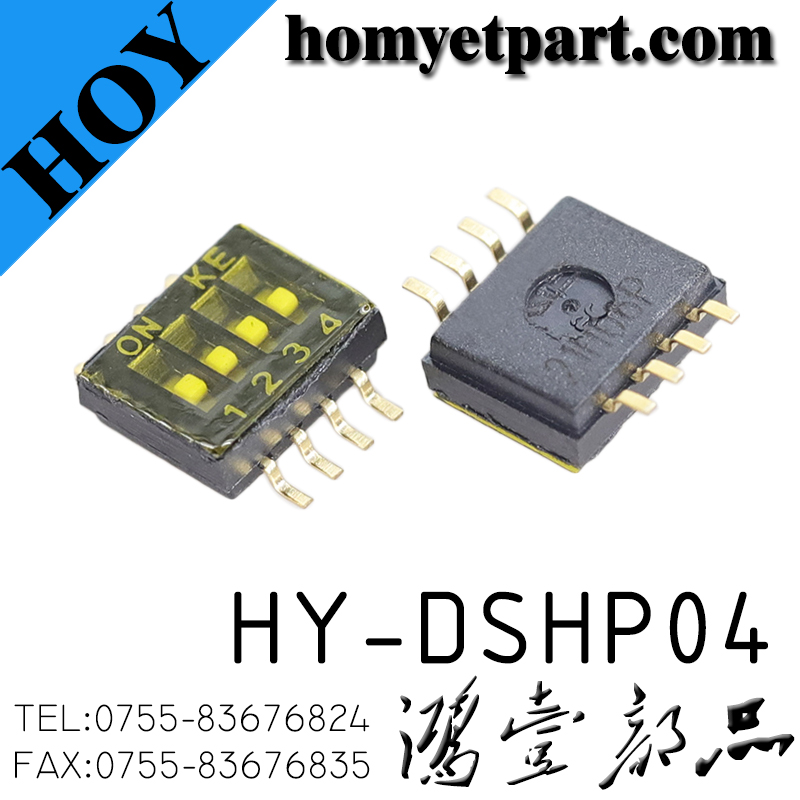 HY-DSHP04