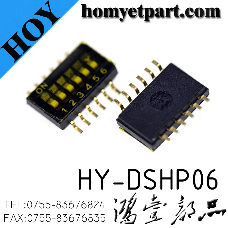 HY-DSHP06