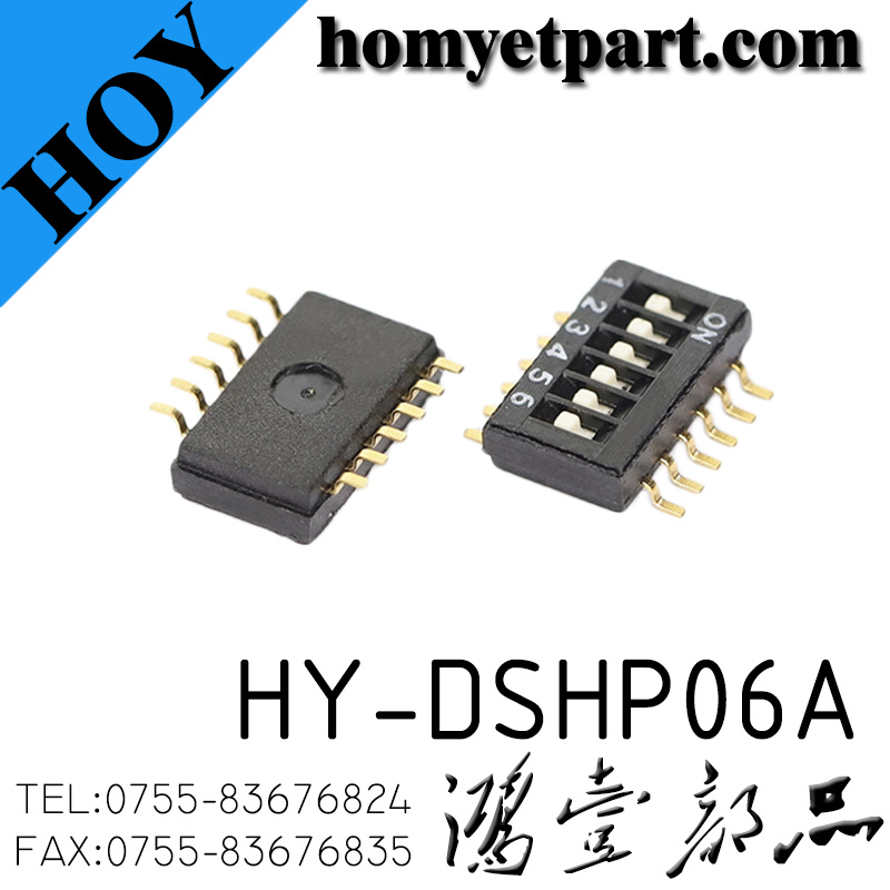 HY-DSHP06A