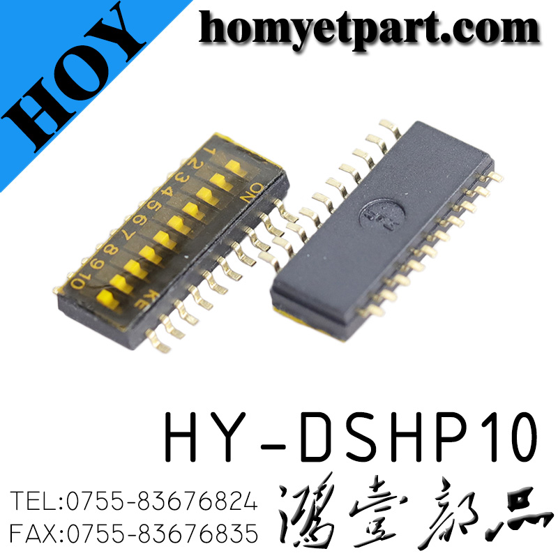 HY-DSHP10