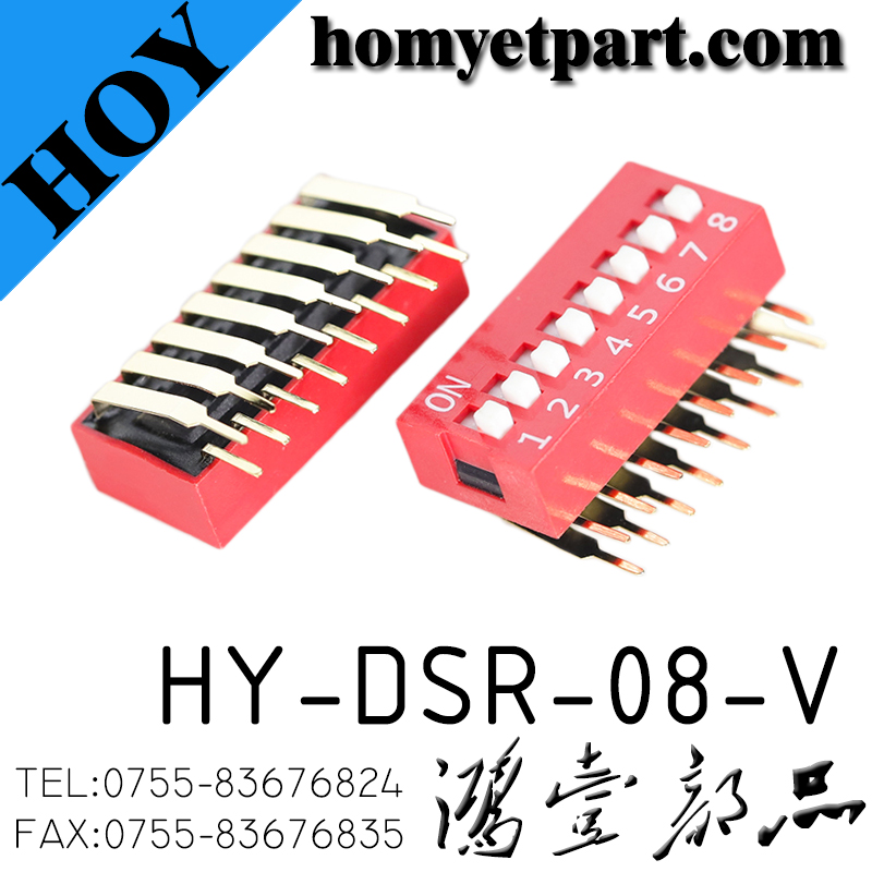 HY-DSR-08-V