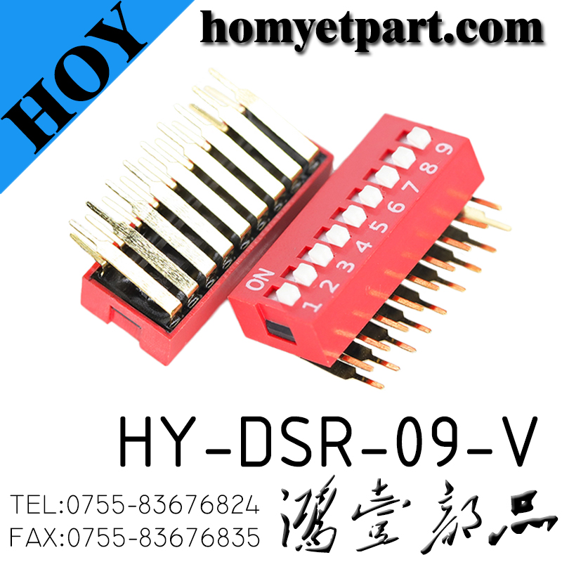 HY-DSR-09-V