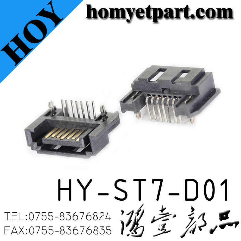 HY-ST7-D01