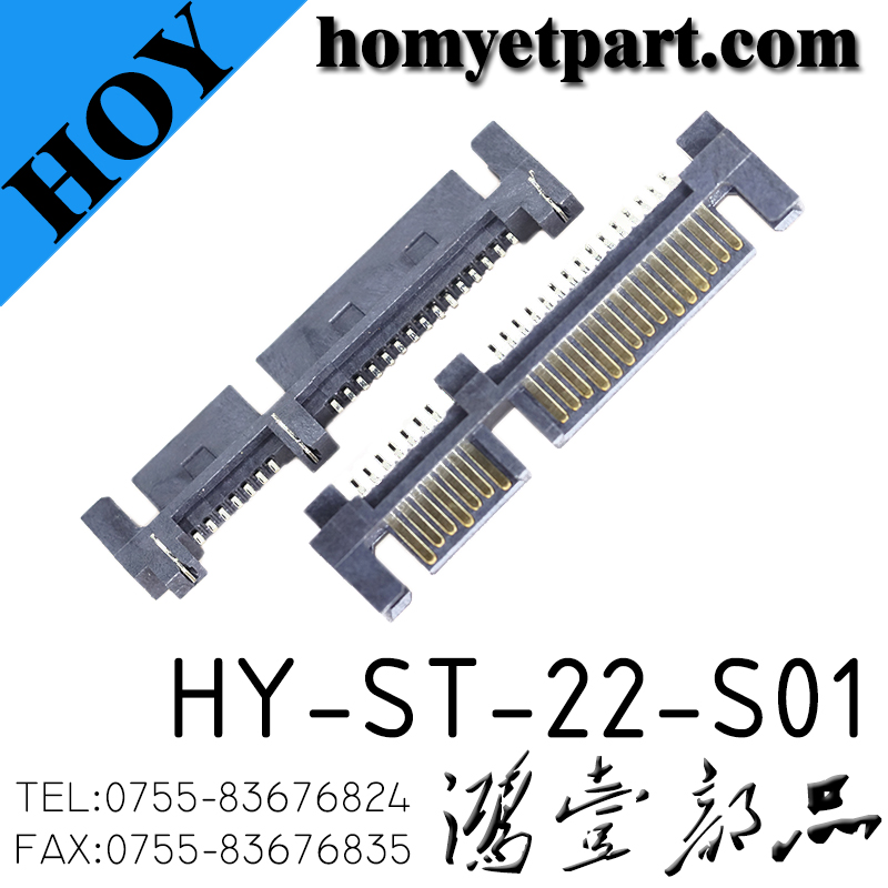 HY-ST-22-S01