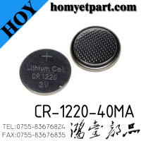 CR-1220-40MA