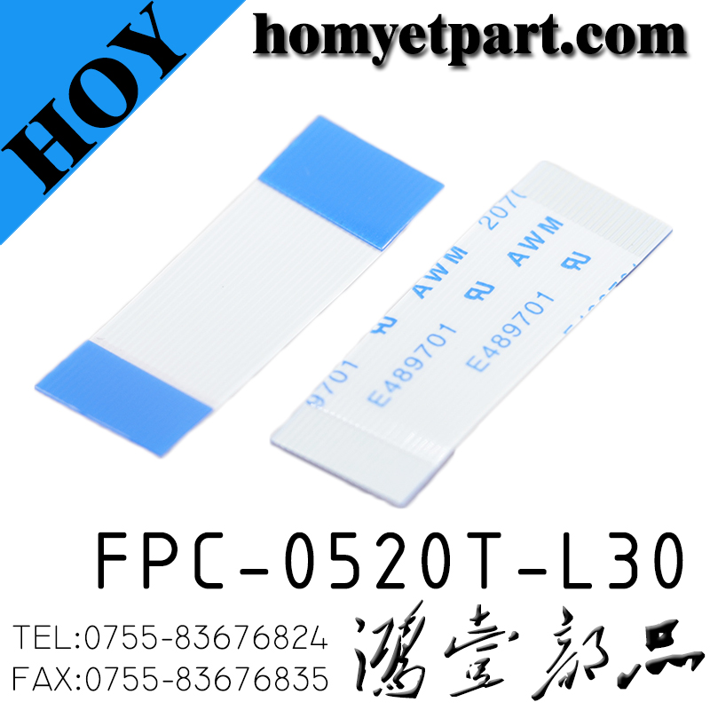 FPC-0520T-L30