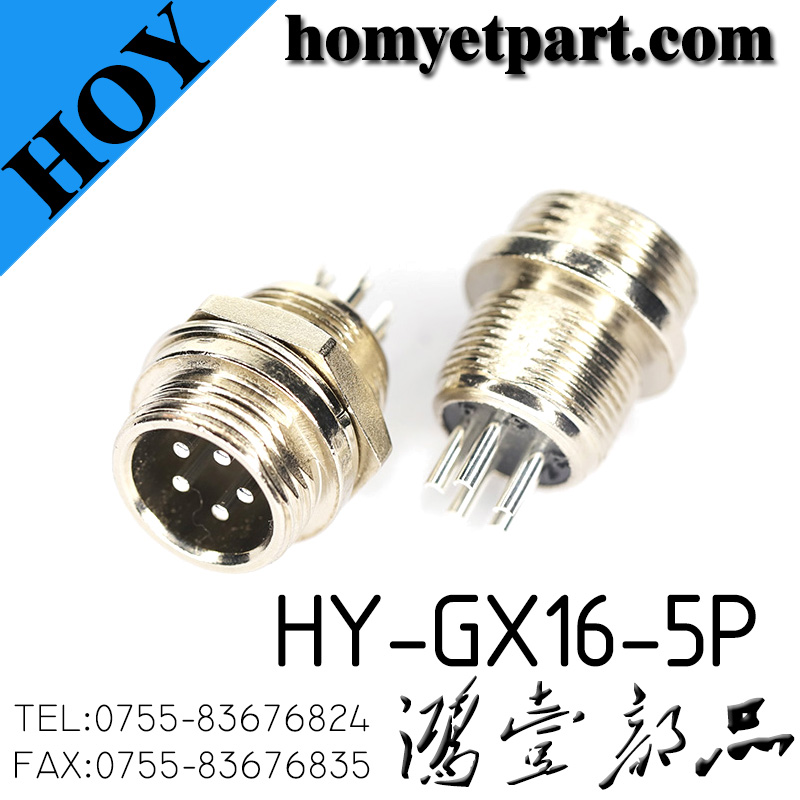 HY-GX16-5P