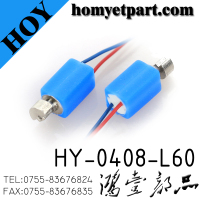 HY-0408-L60